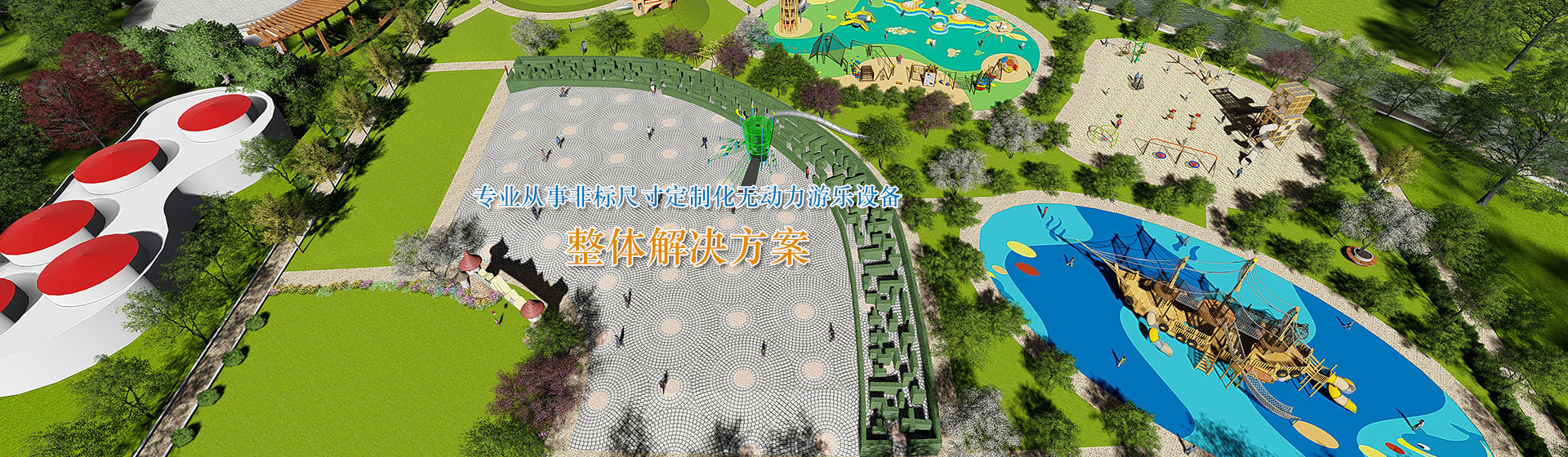 贵州多宝乐游乐设备有限公司【官网】