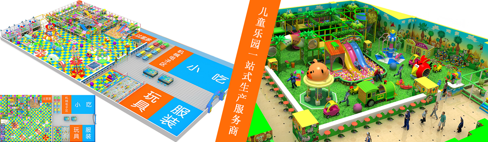 贵州多宝乐游乐设备有限公司【官网】